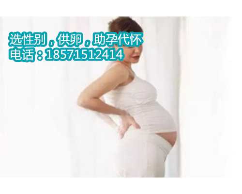 北京专业供卵代怀多少钱,妇产科普｜肚里35周的宝宝