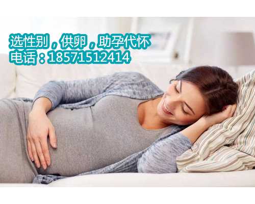 北京代生孩子助孕,什么是子宫内膜容受性测试