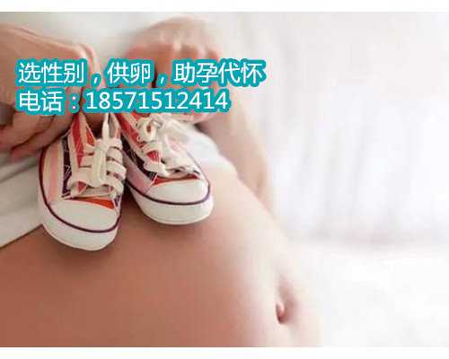 北京代生孩子是真的吗,试管婴儿一次必须植入2个吗