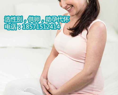 北京专业正规代孕,做泰国试管婴儿需要什么条件