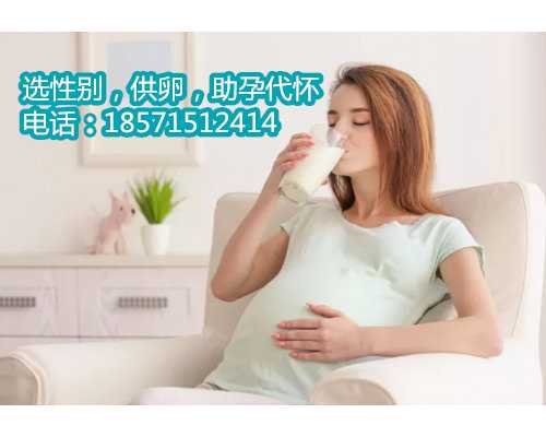 北京代生公司有去过吗,为何不建议女性轻易做试管婴儿