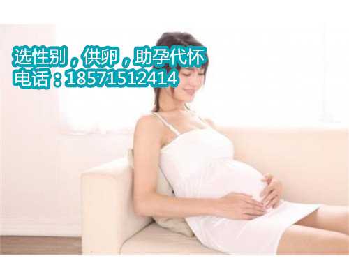 北京专业捐卵,泰国试管婴儿前期需要注意什么