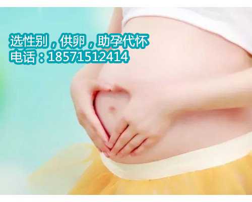 北京代生孩子零风险,选择试管婴儿助孕怎么样