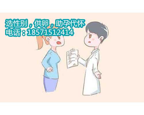 代孕哪家北京专业,是什么原因导致胎儿9号染色体异常三体
