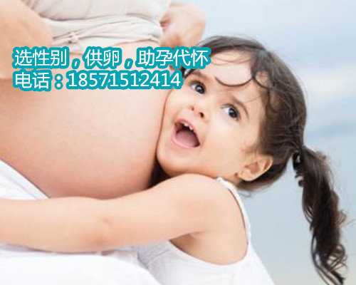 北京专业代怀服务,妊娠囊大小计算孕周怎么算