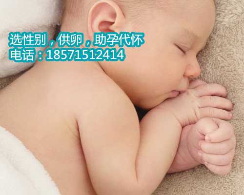 北京代生孩子qq群,为什么泰国试管婴儿技术好