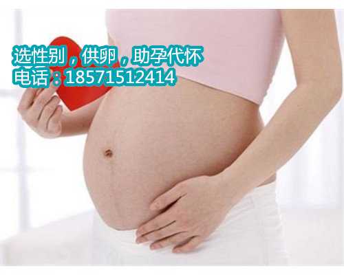 北京专业的供卵试管,胚胎宝宝移植到妈妈的子宫后