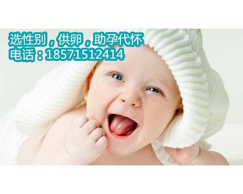 北京专业代怀孕双胞胎,排卵期出血持续时间多久结束