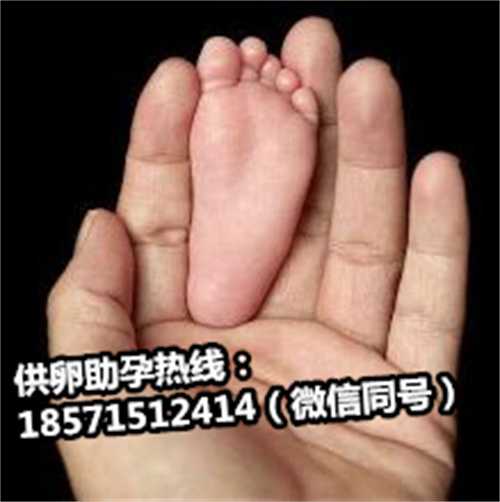 北京代生孩子去哪做好,高龄女性去泰国做试管婴儿的注意事项是什么