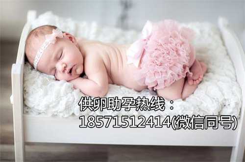 北京专业供卵试管价格,夫妻生活能不能改善卵巢早衰