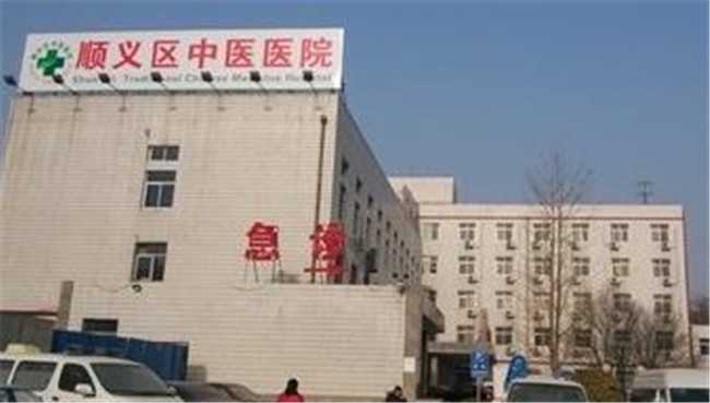 北京做供卵试管婴儿，北京市顺义区中医医院做试管婴儿成功率怎么样的？ 