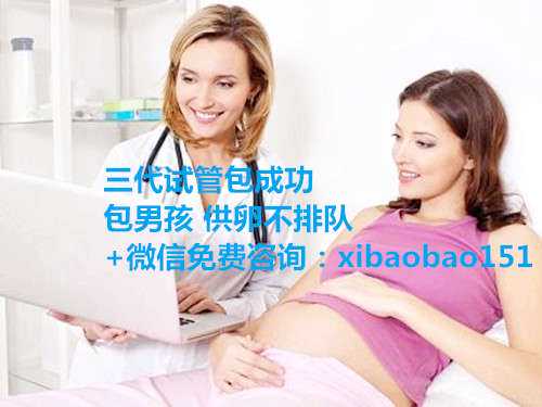 贝乐助孕地址,试管婴儿多少钱？北京哪家医院能做试管婴儿