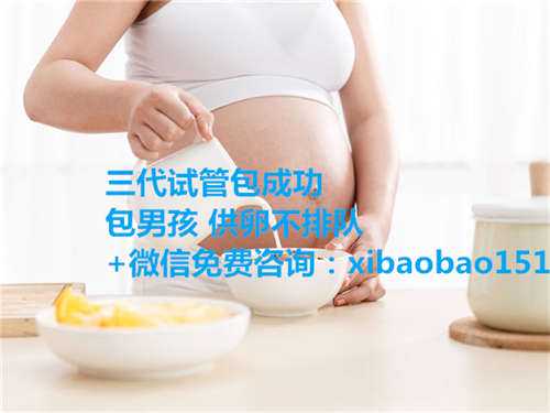 北京供卵合法的医院_菏泽中医医院试管移植两个胚胎成功率有多高？