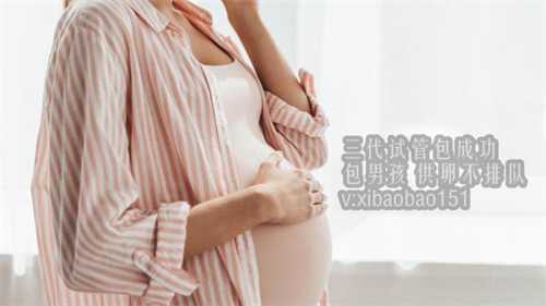 中国同性恋代孕,高龄一定要做三代试管吗？是你吗？  