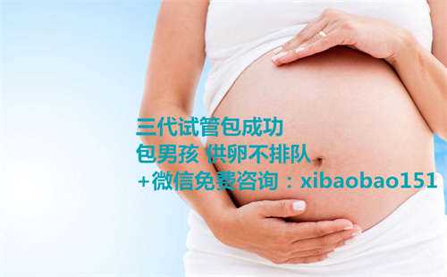 助孕公司就上海坤和,aa69助孕生殖中心,闭经后卵巢囊肿怎么办？卵巢囊肿会引发