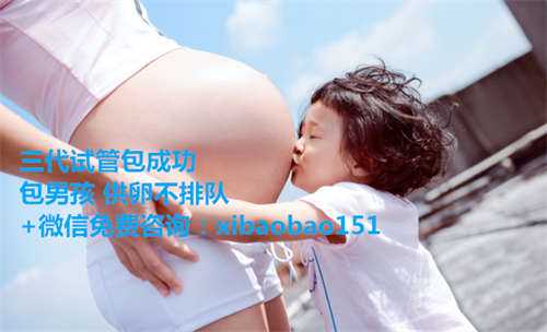 北京供卵试管婴儿在哪里做_泰国试管广受海内外不孕不育患者好评的根本原因