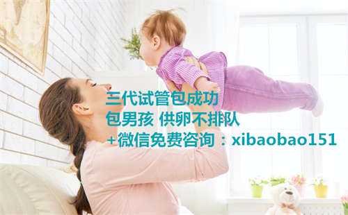 北京不孕不育_提高囊胚着床成功率，美国试管婴儿专家建议在移植前后做好准