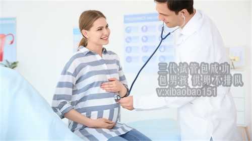 北京哪有供卵中心，贵阳试管婴儿多少钱