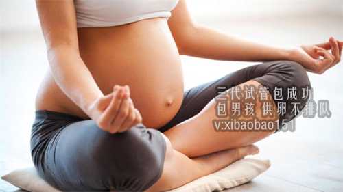 质量优服务好的助孕,中国崇圣助孕网费用,两次不明原因胎停，第三次保胎成功