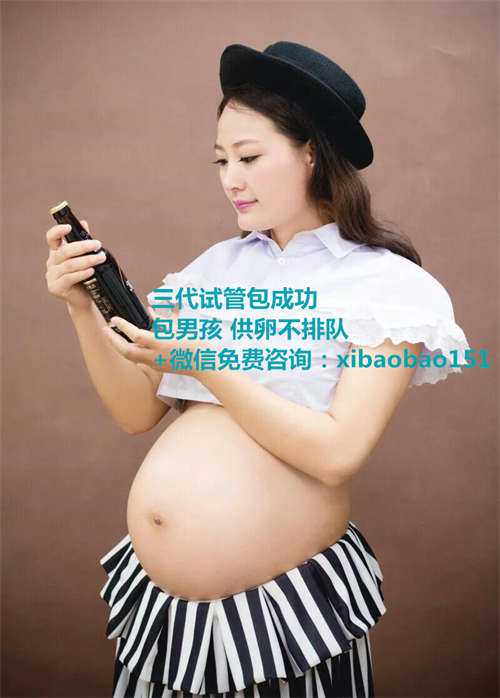 谁有助孕群的号码,41岁台湾女星官宣怀孕，做试管两次均失败，为备孕曾扎10