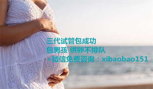 北京私立医院可以单身做试管，你知道不孕不育要做什么检查吗？这些项目很重