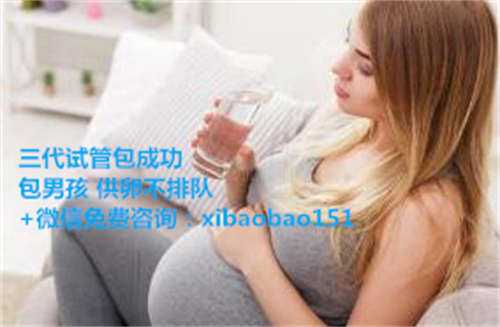 北京代生收费，青岛做试管代孕过程,人工受孕可以同房吗