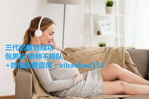 北京寻找供卵女孩，青岛代孕代孕过程,2个卵泡的怀孕成功率预估