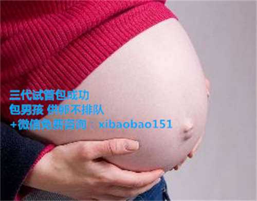 北京代孕多少钱？，试管婴儿到底有多疼？这几张图为您“播放”全过程，让人