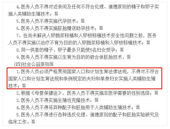 北京捐卵qq微信，韩国哪些医院能冻卵？可以未婚冻卵吗、还有哪些国家能冻卵