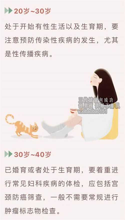 北京专业代生孩子中心,怀孕期间在腋窝下有硬块什么原因所导致的呢