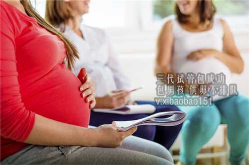 北京代生孩子哪家专业,怀孕后肚子疼