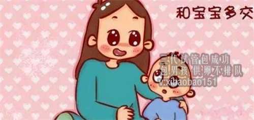 北京专业les生孩子,哈尔滨医大一院试管婴儿哪个医生好