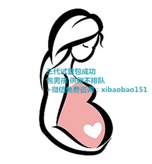 代怀孕哪家北京专业,私人医院做试管选男孩可以选性别吗