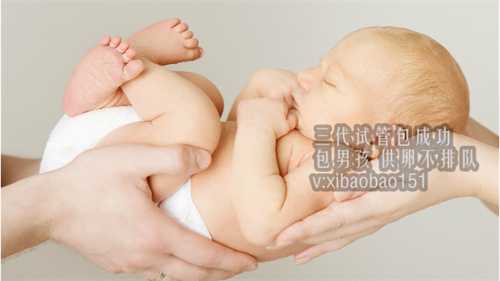 北京专业代怀生子网,上海试管婴儿医疗服务