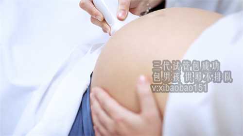 北京专业代孕医院多少钱,美国试管婴儿技术助力内分泌失调人群达成好孕