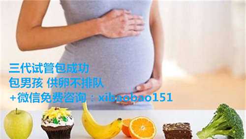 北京专业的助孕价格表,移植囊胚第八天身体会出现胀气的情况吗