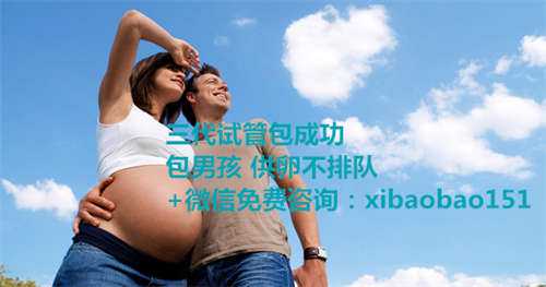 北京专业助孕包成功,试管婴儿取卵全麻需要多久