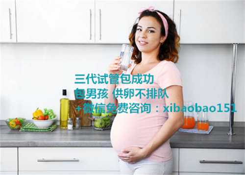 最好的北京代生公司,输卵管性不孕症怎么办