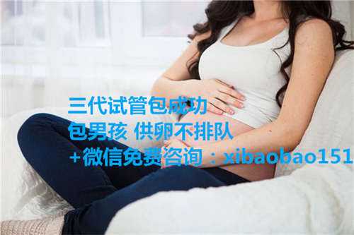 北京专业供卵助孕,生男生女通过美国试管婴儿技术可以实现吗