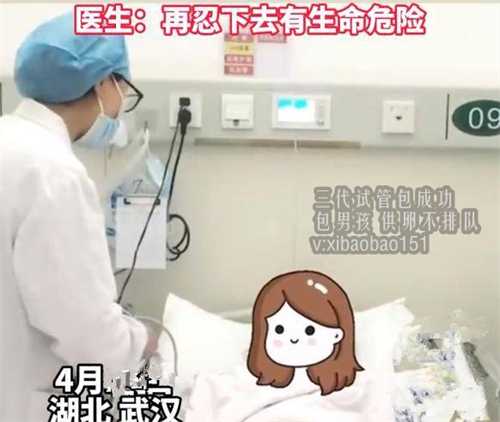 北京代生孩子地下机构,美国试管婴儿可以挑选男孩和女孩吗