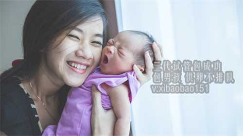北京专业捐卵,备孕多年没有怀上