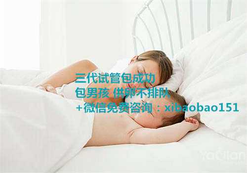 北京专业助孕产品,首发｜心安国际完成超过8000万元A轮融资