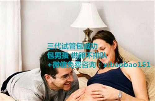 北京代生孩子医院费用,想到泰国做试管男婴儿要多少钱