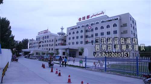 北京代生孩子亲身经历,医院检查得了无精症