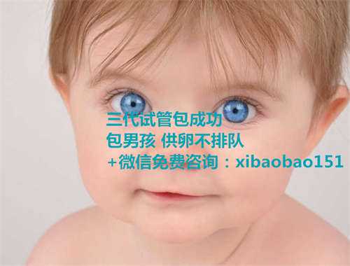 北京专业助孕网,济宁第一人民医院试管技术怎么样呢