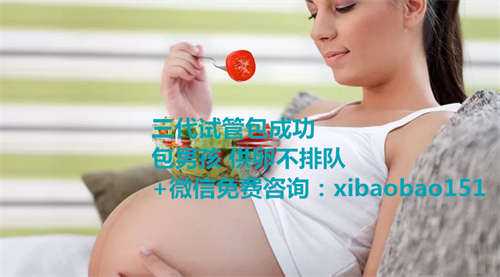 北京专业助孕网站,取卵后出现腹水该怎么办