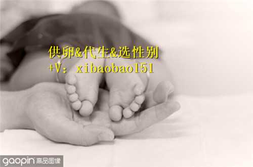 北京代生孩子的好处,不孕不育有哪些检查女性不孕症有哪些检查步骤