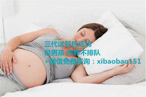 不孕不育北京专业在线咨询,为什么还是没怀上