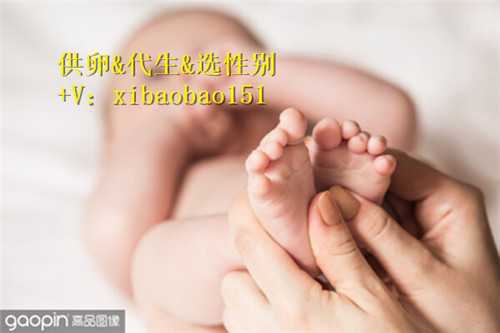 北京专业助孕要求,求男胎昆明爱维艾夫试管价格高吗