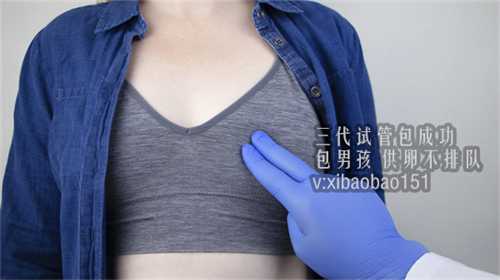 北京专业供卵试管哪家好,7个症状暗示卵巢早衰怎么治疗卵巢早衰最好